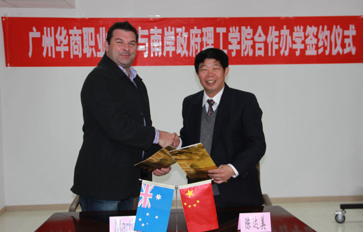 2025新澳门免费原料网