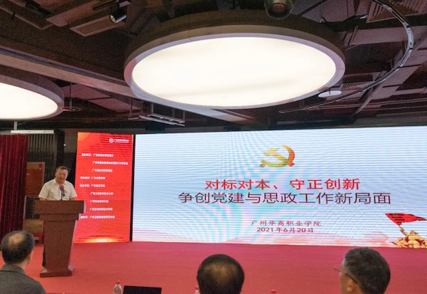 2025新澳门免费原料网