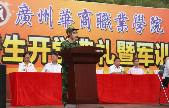 2025新澳门免费原料网