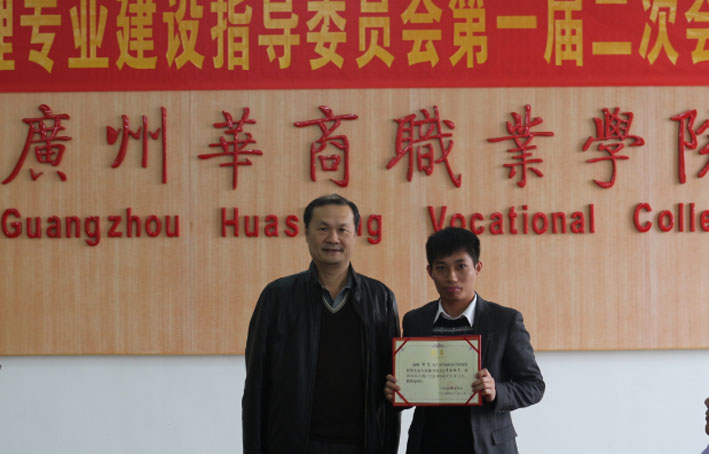 2025新澳门免费原料网