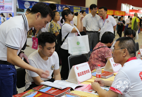 2025新澳门免费原料网