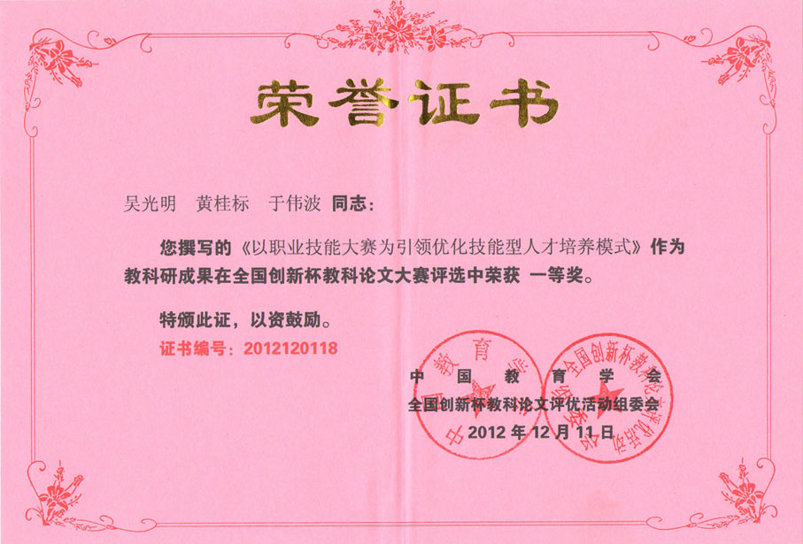 2025新澳门免费原料网