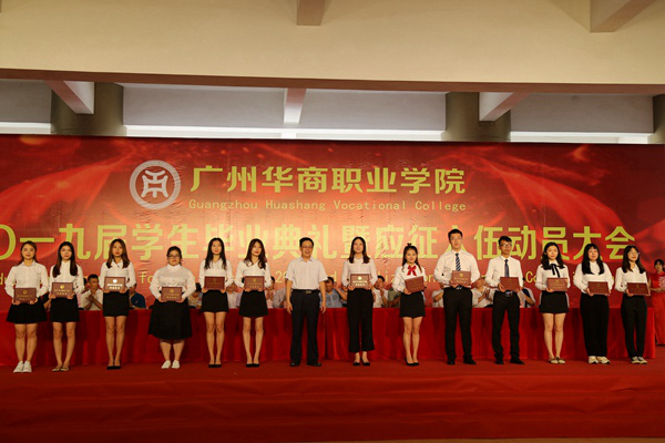 2025新澳门免费原料网