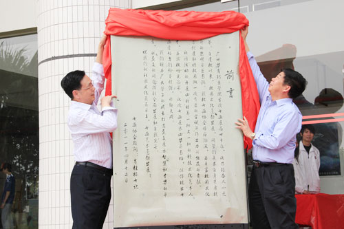 2025新澳门免费原料网