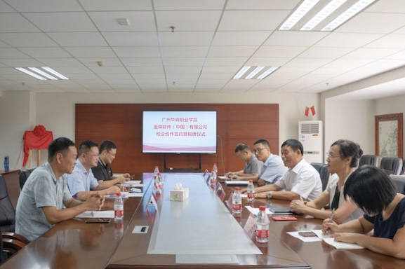 2025新澳门免费原料网