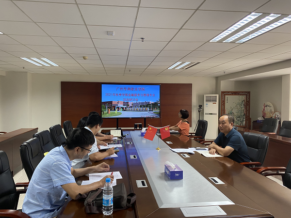 2025新澳门免费原料网