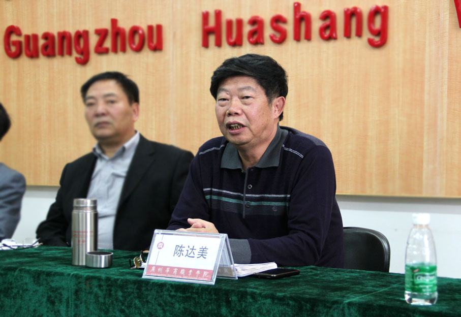 2025新澳门免费原料网