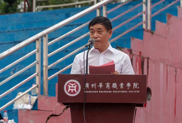 2025新澳门免费原料网