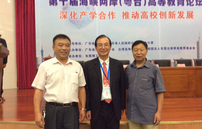 2025新澳门免费原料网