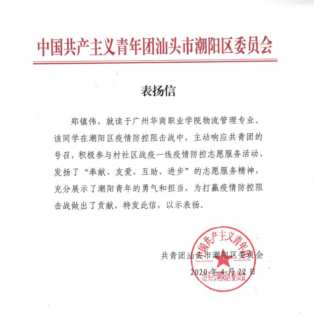 2025新澳门免费原料网