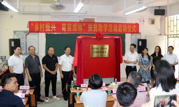 2025新澳门免费原料网