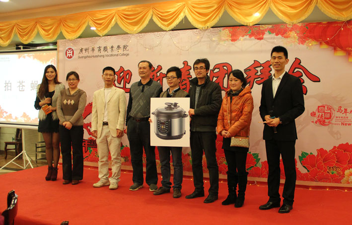 2025新澳门免费原料网