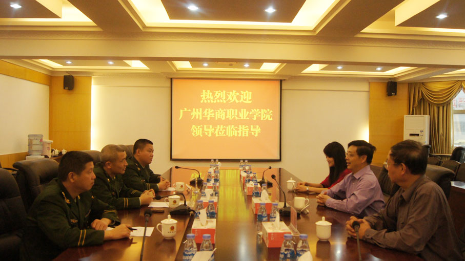 2025新澳门免费原料网