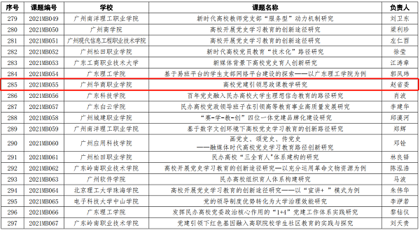 2025新澳门免费原料网
