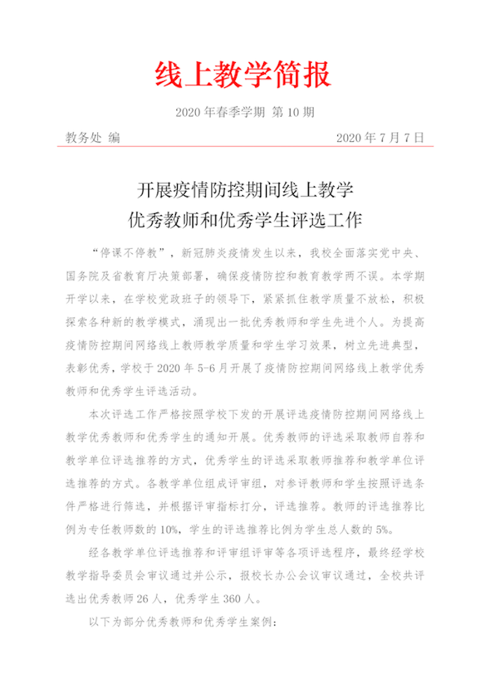 2025新澳门免费原料网