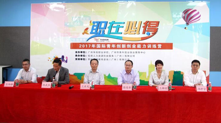 2025新澳门免费原料网