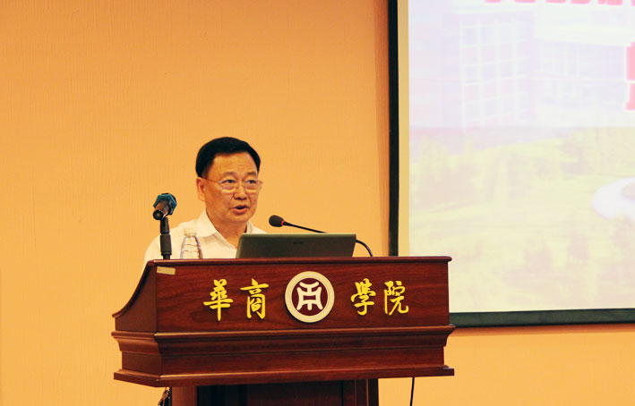 2025新澳门免费原料网