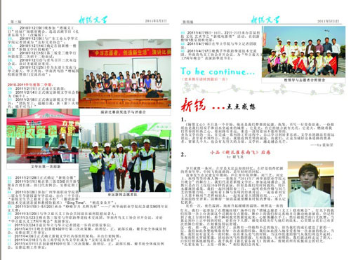 2025新澳门免费原料网