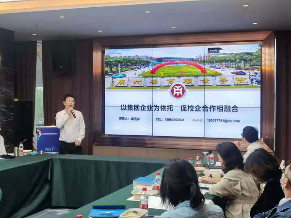 2025新澳门免费原料网