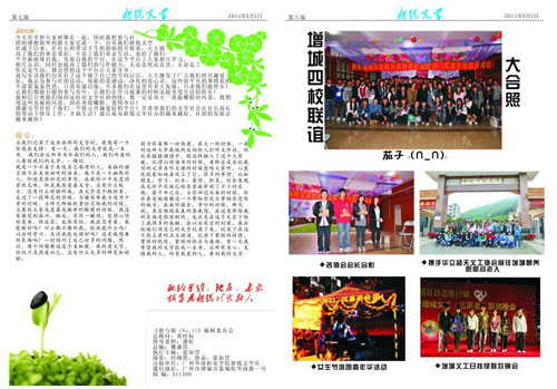 2025新澳门免费原料网