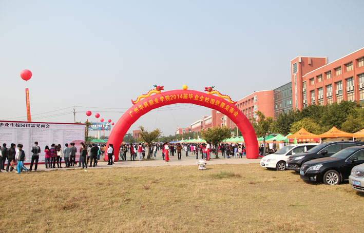 2025新澳门免费原料网