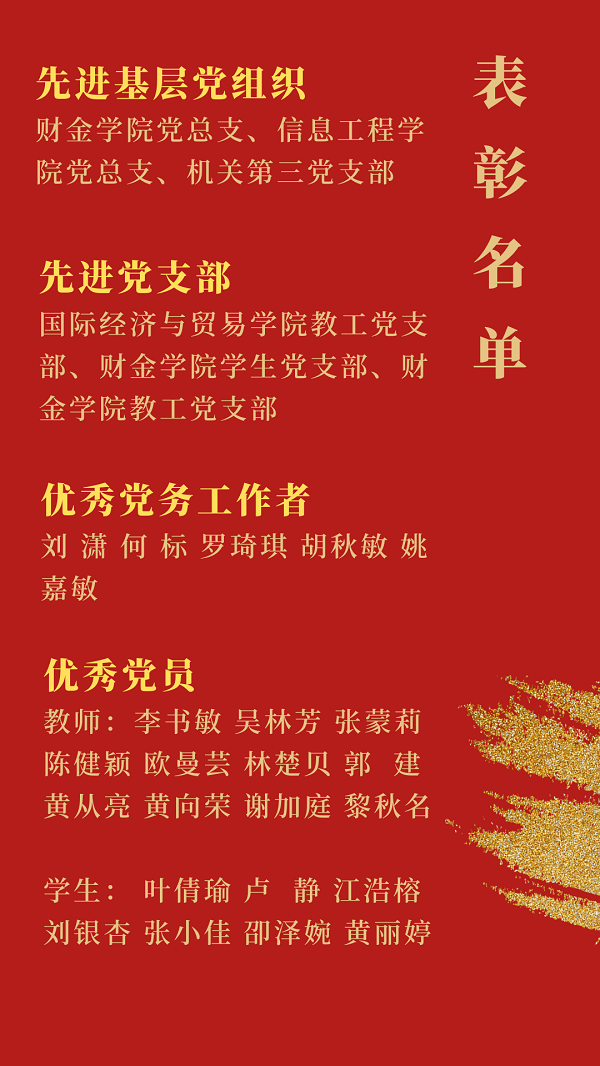 2025新澳门免费原料网