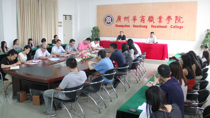 2025新澳门免费原料网