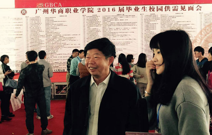 2025新澳门免费原料网