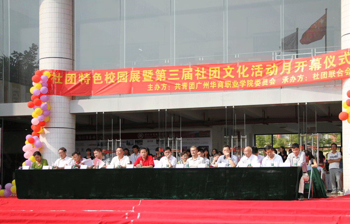 2025新澳门免费原料网