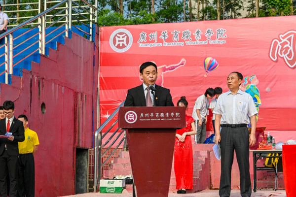 2025新澳门免费原料网