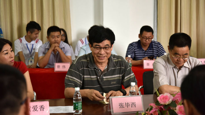 2025新澳门免费原料网