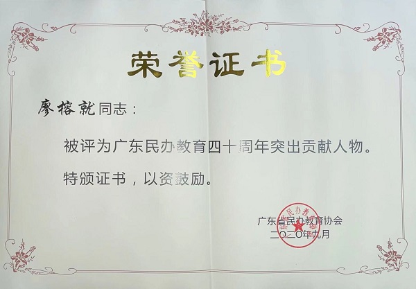 2025新澳门免费原料网