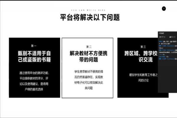2025新澳门免费原料网