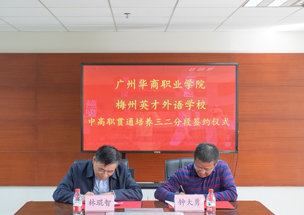 2025新澳门免费原料网