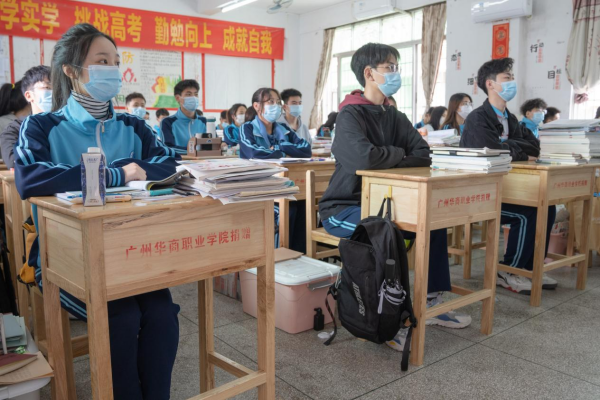 2025新澳门免费原料网