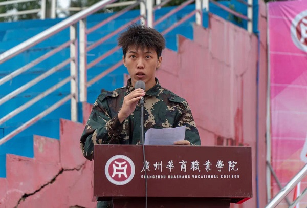 2025新澳门免费原料网