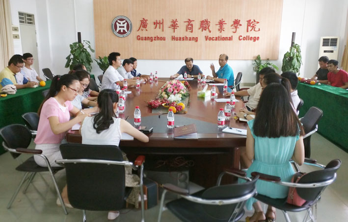 2025新澳门免费原料网