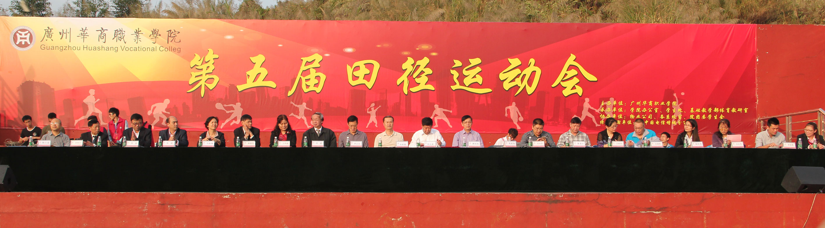 2025新澳门免费原料网