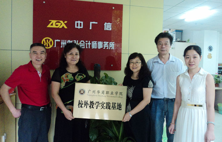 2025新澳门免费原料网