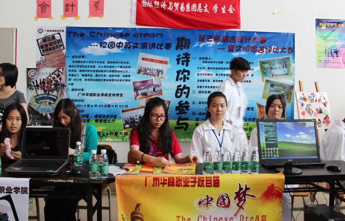 2025新澳门免费原料网