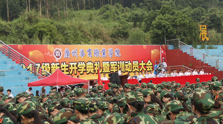 2025新澳门免费原料网