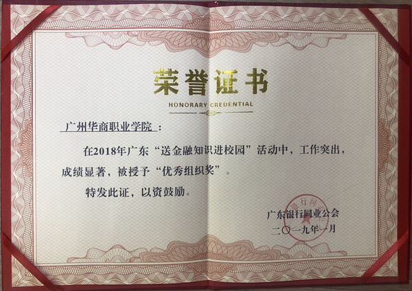 2025新澳门免费原料网