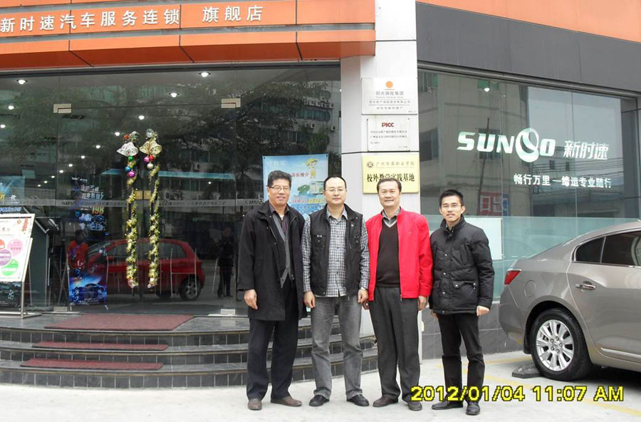 2025新澳门免费原料网