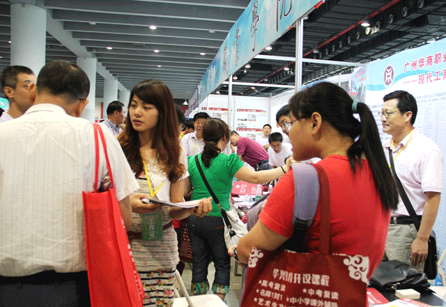 2025新澳门免费原料网