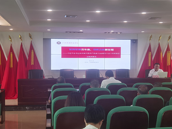 2025新澳门免费原料网