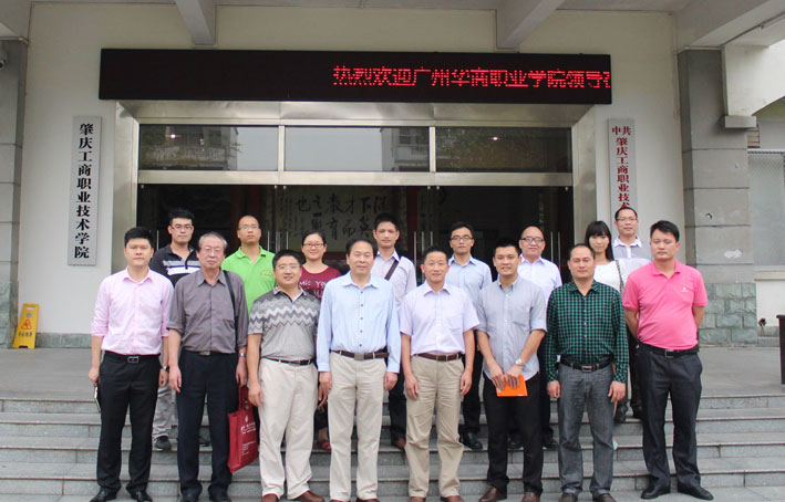 2025新澳门免费原料网