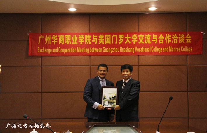 2025新澳门免费原料网