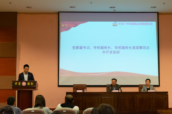 2025新澳门免费原料网