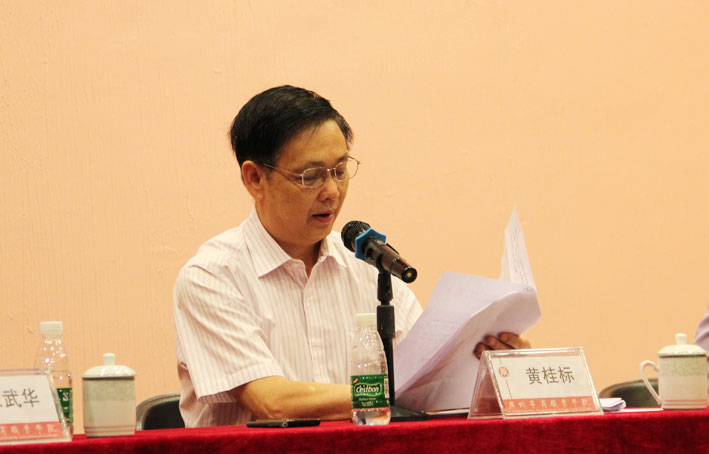 2025新澳门免费原料网