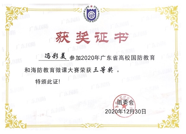 2025新澳门免费原料网